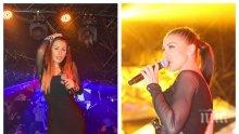 Емануела и Джена зарязаха мъжете си по Коледа! Ето заради кого... (СНИМКИ)