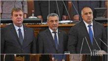 БЪЛГАРИЯ НАД ВСИЧКО! Борисов и правителството удариха в земята задкулисието и чуждите интереси с решението за Банско