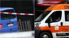 ОТ ПОСЛЕДНИТЕ МИНУТИ! Първи подробности за петорното убийство в Нови Искър