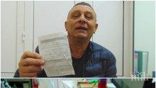 В ПЛОВДИВ: Глобен за неправилно паркиране плати със стотинки