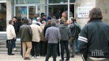 Затягат достъпа до обезщетенията за безработица