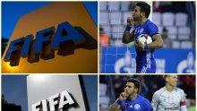 Огромен скандал в спорта! Благой Георгиев...