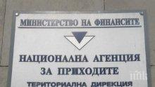 НАП София запечатва обекти на ключови места в столицата