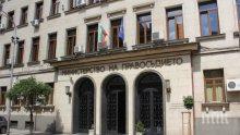 Министерството на правосъдието ще предоставя по служебен път електронни свидетелства за съдимост за неосъждани лица