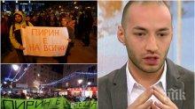 АКТУАЛНО! Политолог разби "зелените": Зад протеста за Банско се крият ясни политически амбиции!