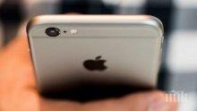 ТОТАЛНА ИЗЛАГАЦИЯ! Почти всички устройства на Apple - засегнати от дефекти при чиповете