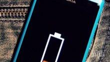 ВАЖНО! Разкриха как правилно да зареждаме смартфона си