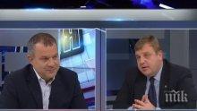 Каракачанов: Антибългарската карта не проработи в Македония