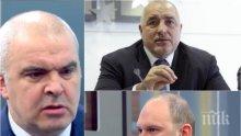 ЕКШЪН В ЕФИР! Депутат от ГЕРБ попиля социалист заради фалшива новина за резиденция на Бойко Борисов