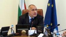 Напук на "Гардиън" и доносите: Голям ден за Борисов, голям ден за България