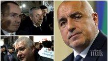 САМО В ПИК TV! ЕКШЪНЪТ В СОФИЯ: Борисов на върха на Европа! Над 5000 излязоха срещу екорекетьорите! (СНИМКИ/ОБНОВЕНА)