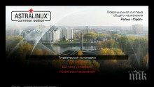 ПРОБИВ! В Русия сменят Windows със собствена операционна система