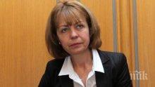 Фандъкова: Основният приоритет в проектобюджета на Столична община е подобряване качеството на въздуха