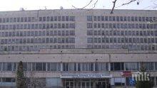 Въпреки заканите болницата в Ловеч няма да затваря врати