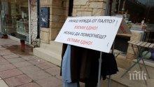 Раздават безплатни връхни дрехи на бедни в центъра на Варна