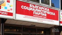 ОТ ПОСЛЕДНИТЕ МИНУТИ! Истанбулската конвенция разцепи БСП (ОБНОВЕНА)
