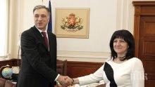 Президентът на Черна Гора след срещата с Караянчева: Българското европредседателство е важно за Западните Балкани