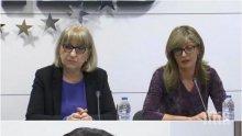 ПЪРВО В ПИК! ГЕРБ с извънреден брифинг за "третия пол" (ОБНОВЕНА/ВИДЕО)