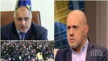 ГОРЕЩО! Томислав Дончев с последни разкрития рекетиран ли е Борисов от полицаите, каква е истината за скандала в Пирин, как ще мине вотът на недоверие