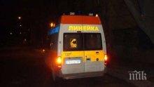 Трагедия! Ситроен уби пенсионерка край Пловдив