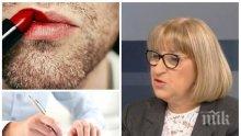 ГОРЕЩО! Цецка Цачева с ексклузивен коментар за третия пол и спорната Истанбулска конвенция