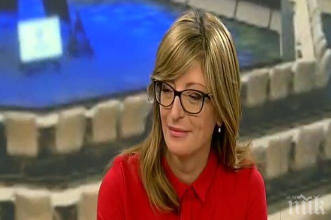 Вицепремиерът Екатерина Захариева за европредседателството: С работата си трябва да покажем, че общото възприятие за страната ни е несправедливо