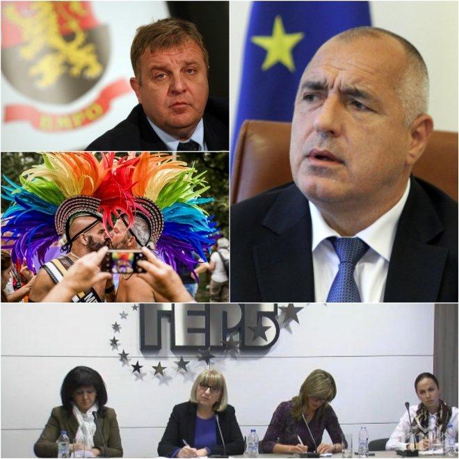 САМО В ПИК! ЕКШЪН В КОАЛИЦИЯТА: Лесбийски организации прокарват текстове в Истанбулската конвенция, Борисов и Каракачанов ги отстраняват - някой пак ги вкарва
