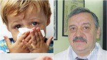 УЖАС! Проф. Тодор Кантарджиев бие тревога: Близо 100 хил. души са болни от грип у нас