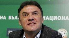 Предизборно! Боби Михайлов с тежък коментар