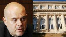 ИЗВЪНРЕДНО В ПИК! Спецпрокуратурата с мощна акция - ударила група за фалшиви документи в Медицинския университет