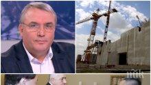 ЕКСКЛУЗИВНО! Експерт с горещи разкрития за АЕЦ "Белене"! Кога ще имаме втора атомна централа?