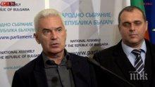 ИЗВЪНРЕДНО В ПИК TV! Патриотите благодарни на ГЕРБ за отложената Истанбулска конвенция