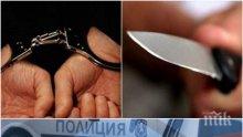 ШОКИРАЩИ РАЗКРИТИЯ! Трагедията в Троян: Георги и Красимира се клали до последна капка кръв