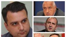 ЕКСКЛУЗИВНО В ПИК TV! Политологът Борис Попиванов с горещ анализ на политическите скандали, грешките на Корнелия Нинова и атаките към ГЕРБ от ляво и дясно (ОБНОВЕНА)