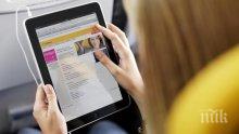 Нова европейска Wi-Fi мрежа стартира до юни