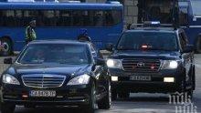 НСО официално пред ПИК за екшъна с Деси Радева: Правим проверка