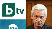 ЕКСКЛУЗИВНО В ПИК! Волен Сидеров попиля Нова и Би Ти Ви - ето как националните телевизии манипулират зрителите си