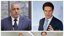 ИЗВЪНРЕДНО В ПИК TV! Премиерът Борисов с първи думи след срещата си с Марк Рюте! Холандия ни удря рамо за Шенген (ОБНОВЕНА/СНИМКИ)