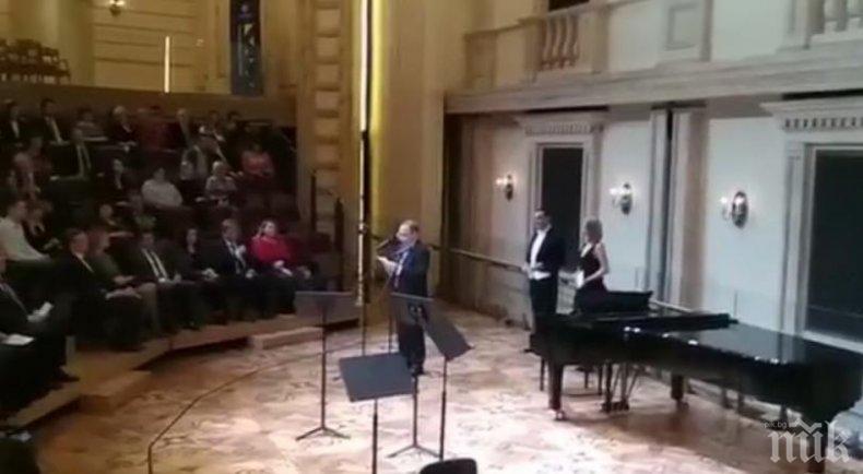 Откриха българското европредседателство и в Москва