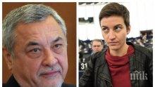 ПЪРВО В ПИК! Партията на Валери Симеонов скочи остро: Да намажем ските на Ска Келер! Тя лъже нагло, шляе се нощем из София и раздава правосъдие като сюнетчия