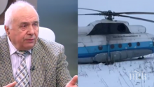 Авиоексперт: Руският самолет се е взривил във въздуха