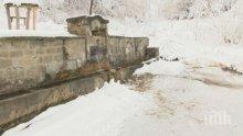 Иманяри за малко да оставят цяло село без вода