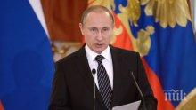 Путин изказа съболезнования на близките на загиналите в самолетната катастрофа