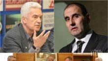 ИЗНЪНРЕДНО! Волен Сидеров разкри кой стои зад скандалите в коалицията