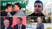 САМО В ПИК! Футболно торнадо - Дражев с мощно кроше по Лечков! Колосален шамар за Михайлов, а ЦСКА и Левски...