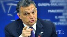 Виктор Орбан: Сърбия има ключова роля за сигурността на Балканите