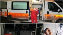 ЗА КОЙ ЛИ ПЪТ?! Заключиха спешни медици на адреса, на който били извикани
