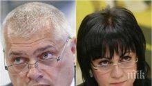 РАЗКРИТИЕ НА ПИК! Корнелия Нинова изчезна след скандалите с Истанбулската конвенция и червения "доносник" в Шумен