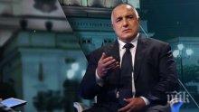 ИЗВЪНРЕДНО! Борисов проговаря за трусовете във властта и спорната Истанбулска конвенция