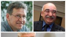 ЕКСКЛУЗИВНО! Здравният експерт Стойчо Кацаров за новия скандал пред ПИК: Шефът на Касата трябва да поиска не 200, а 300 милиона! Да си дадат прошка с министъра